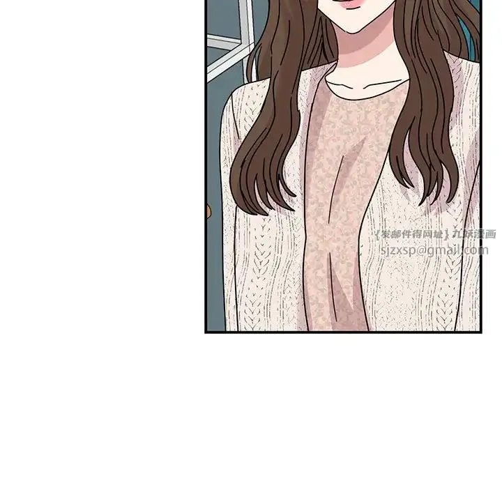 我的完美缪斯 第38話 第139页