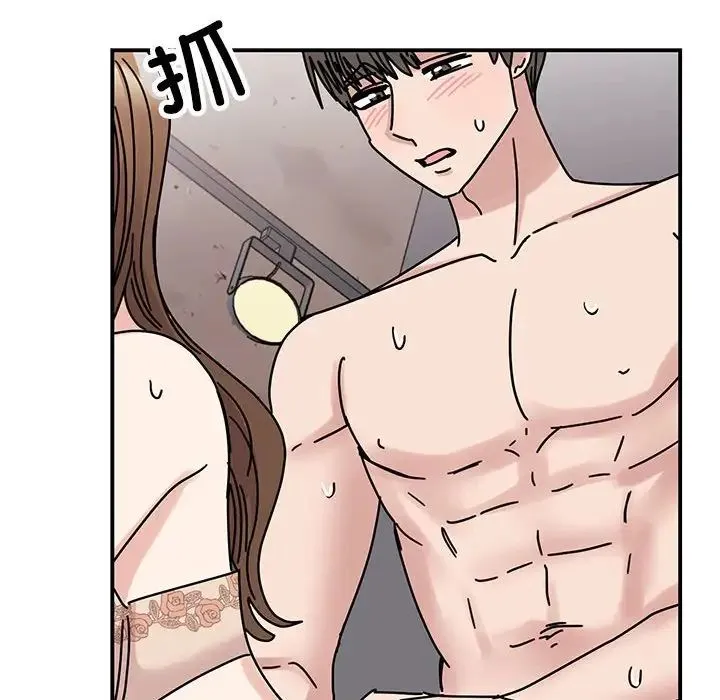 我的完美缪斯 第38話 第94页
