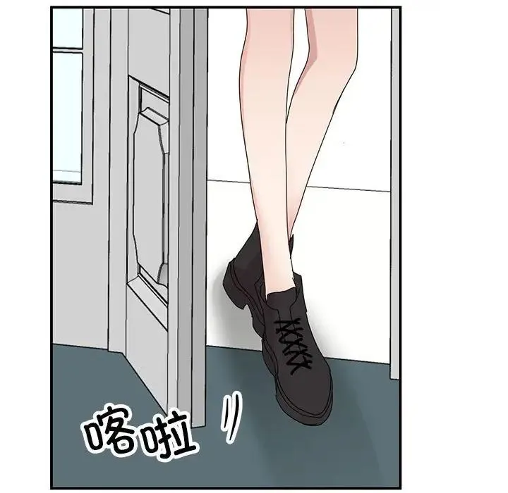我的完美缪斯 第38話 第114页