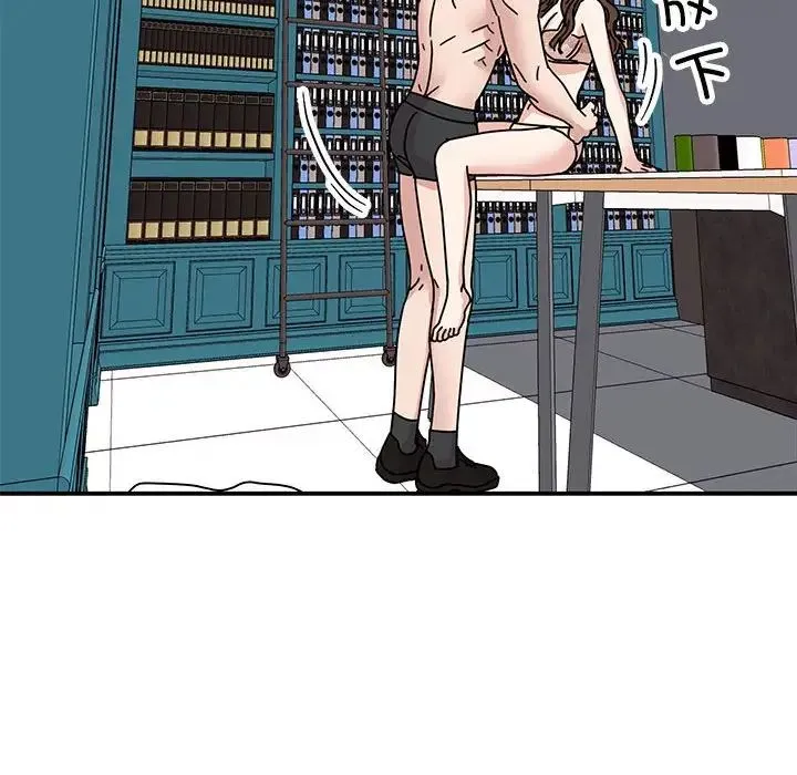 我的完美缪斯 第38話 第52页