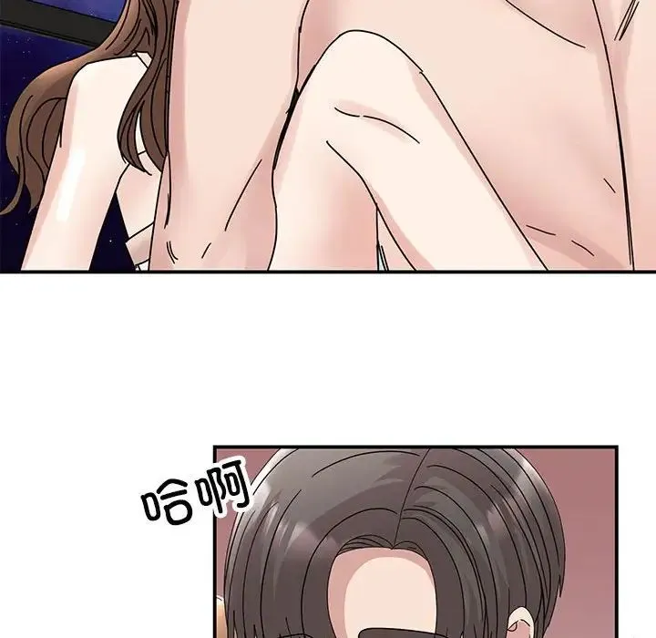 我的完美缪斯 第38話 第62页