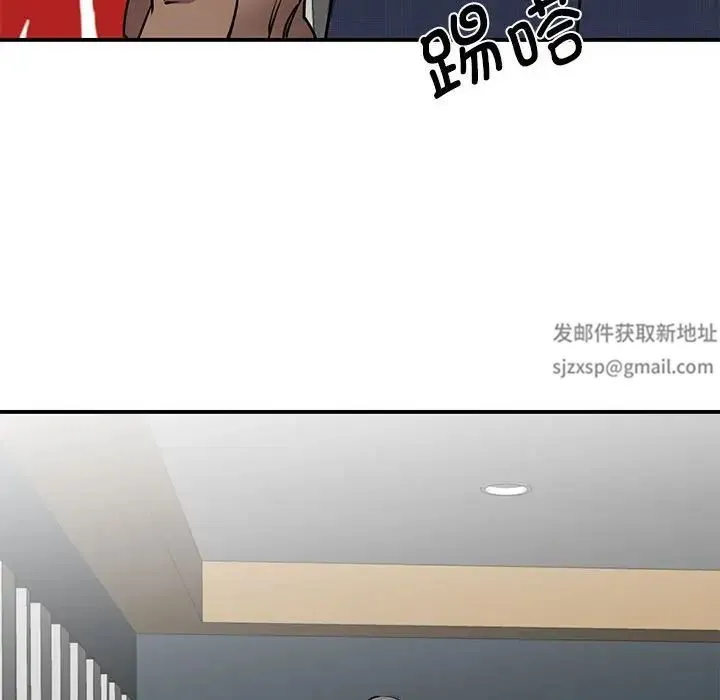 我的完美缪斯 第18話 第30页