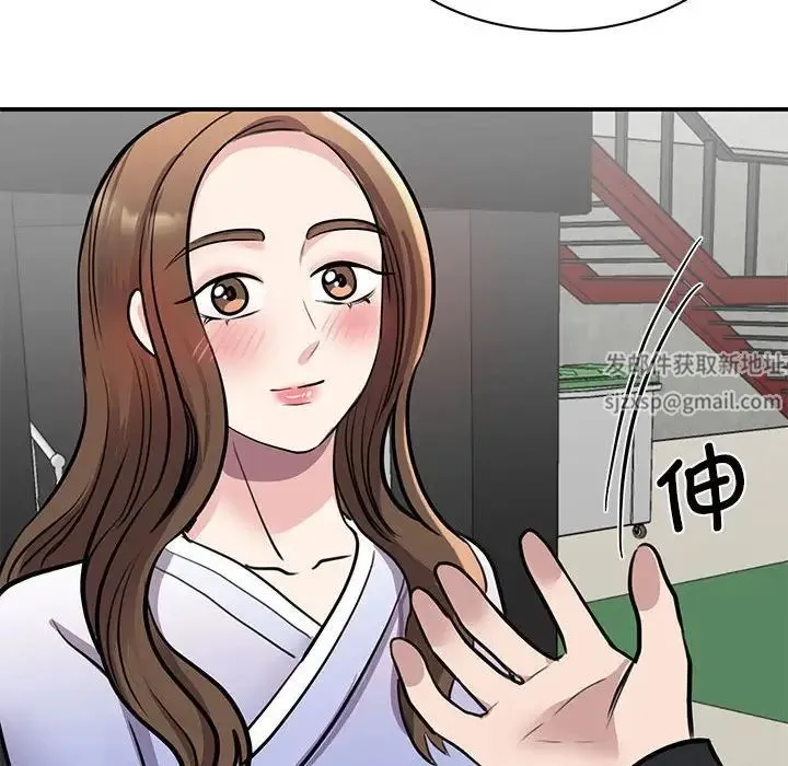 我的完美缪斯 第18話 第165页