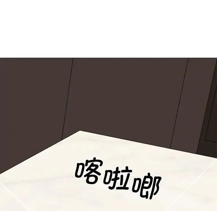 我的完美缪斯 第18話 第88页