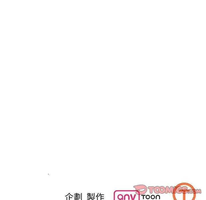 我的完美缪斯 第18話 第175页
