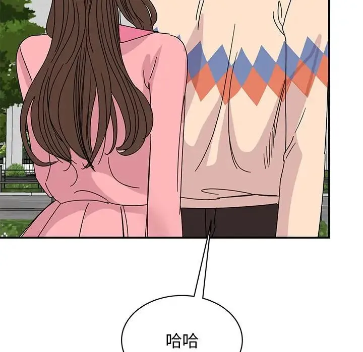我的完美缪斯 第27話 第103页