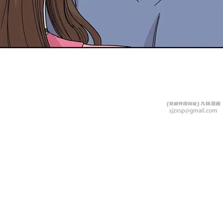 我的完美缪斯 第27話 第142页