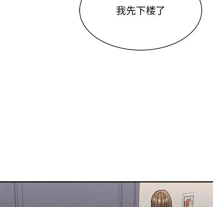 我的完美缪斯 第27話 第59页