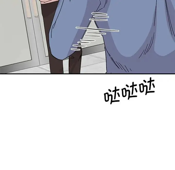 我的完美缪斯 第27話 第126页