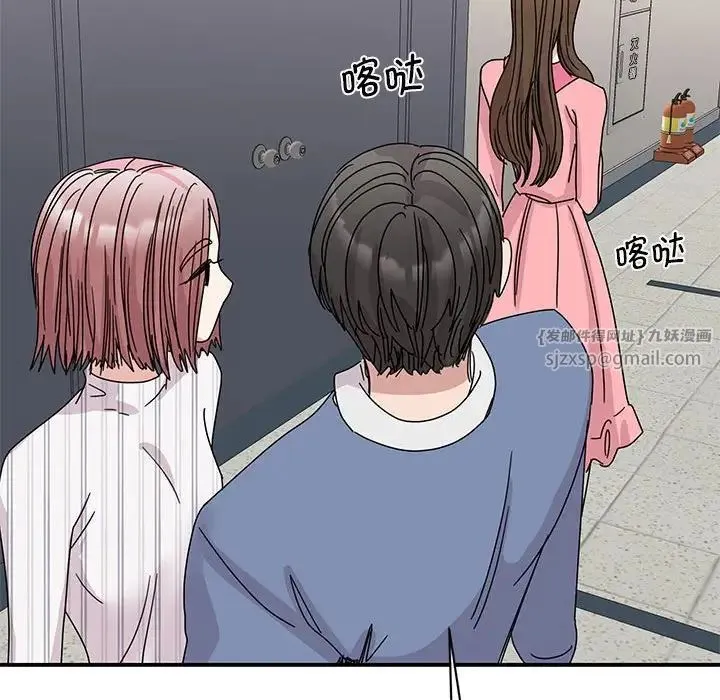 我的完美缪斯 第27話 第60页