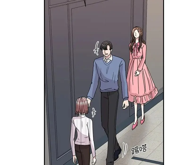 我的完美缪斯 第27話 第34页