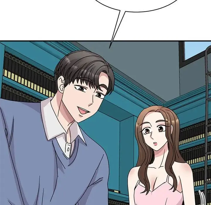 我的完美缪斯 第27話 第7页