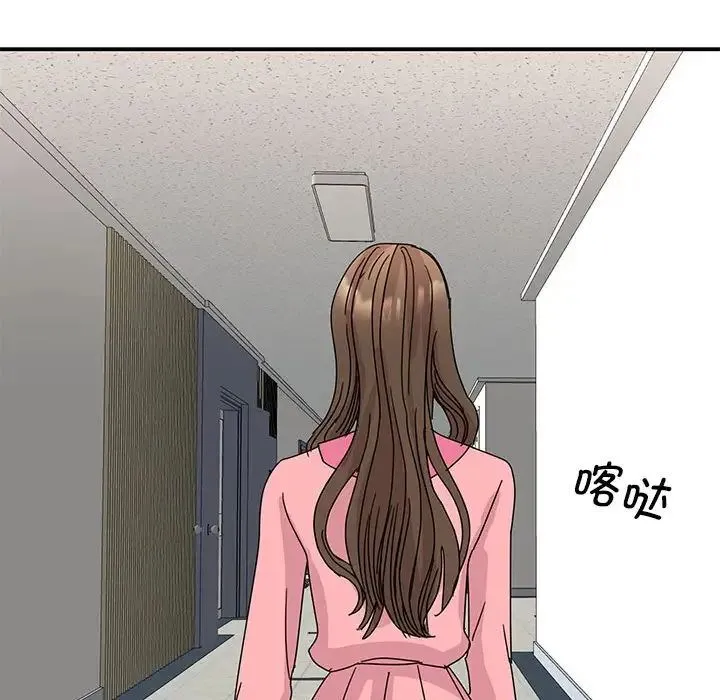 我的完美缪斯 第27話 第62页