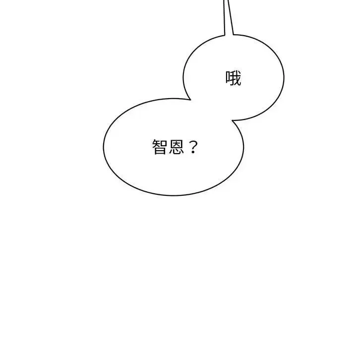 我的完美缪斯 第27話 第61页