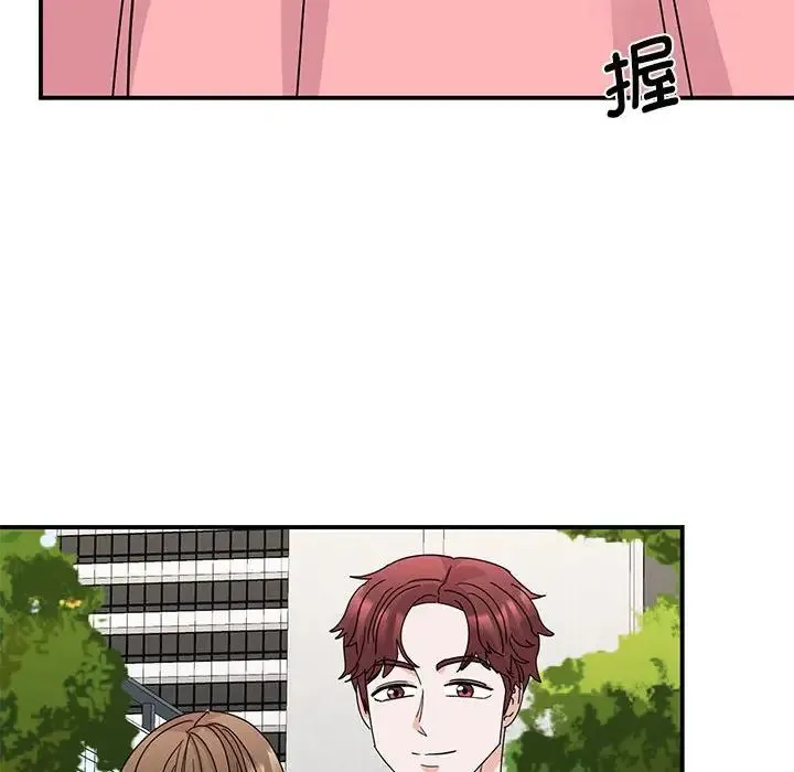 我的完美缪斯 第27話 第110页