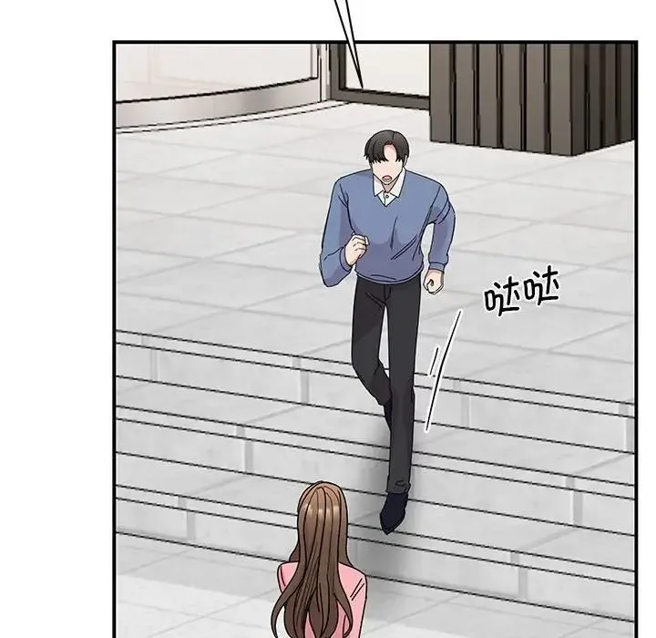 我的完美缪斯 第27話 第132页