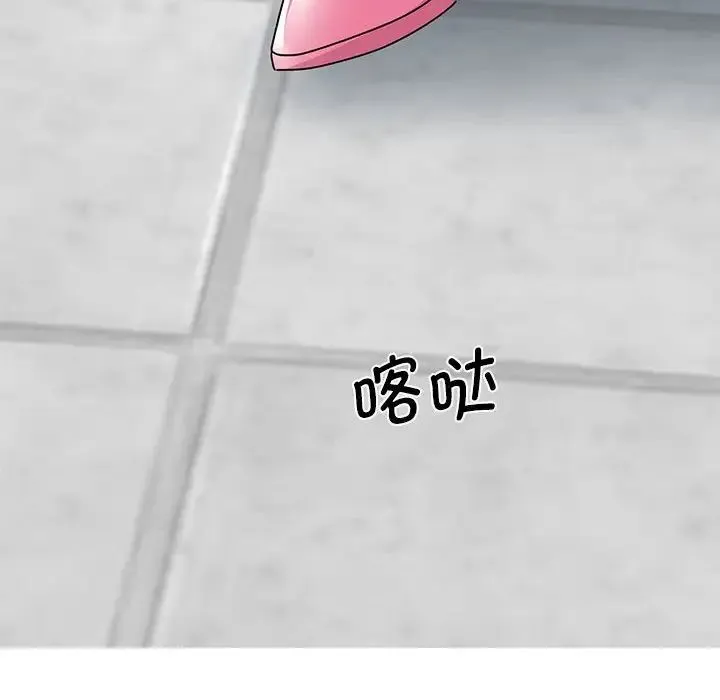 我的完美缪斯 第27話 第68页