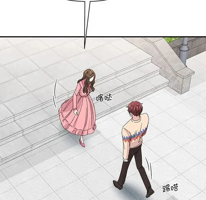 我的完美缪斯 第27話 第77页