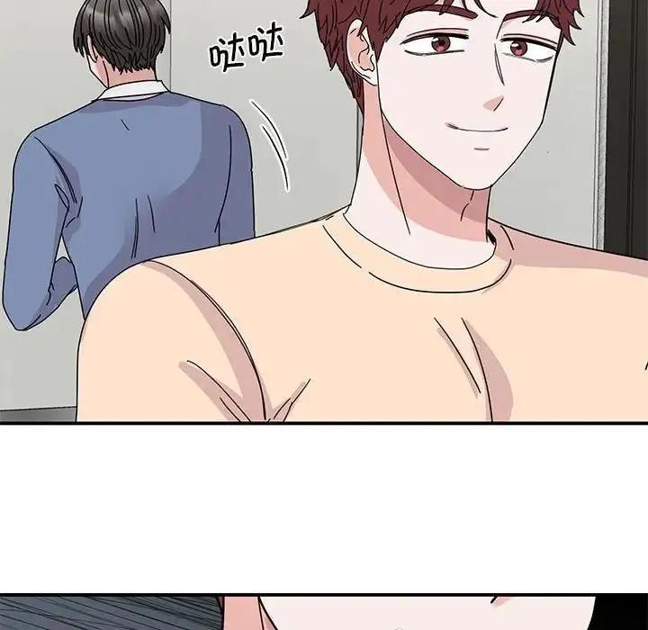 我的完美缪斯 第27話 第130页