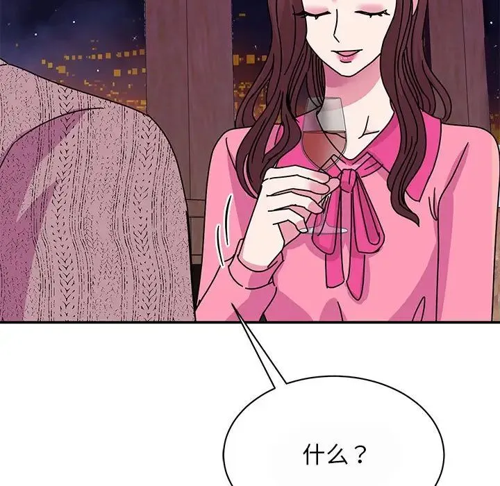 我的完美缪斯 第29話 第31页