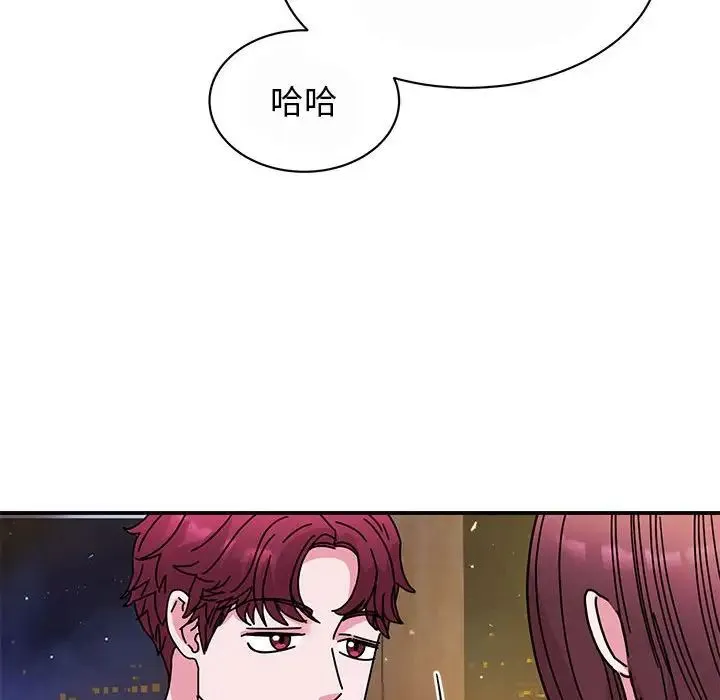 我的完美缪斯 第29話 第14页