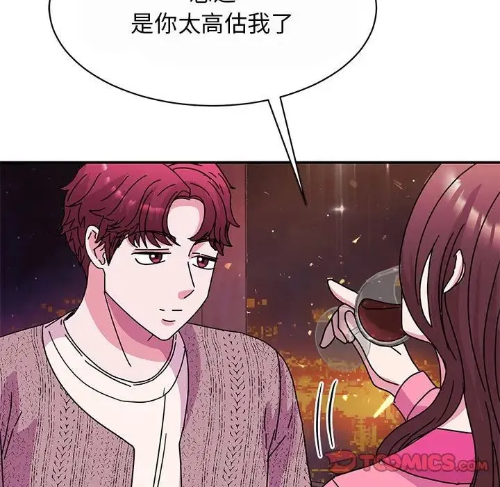 我的完美缪斯 第29話 第33页