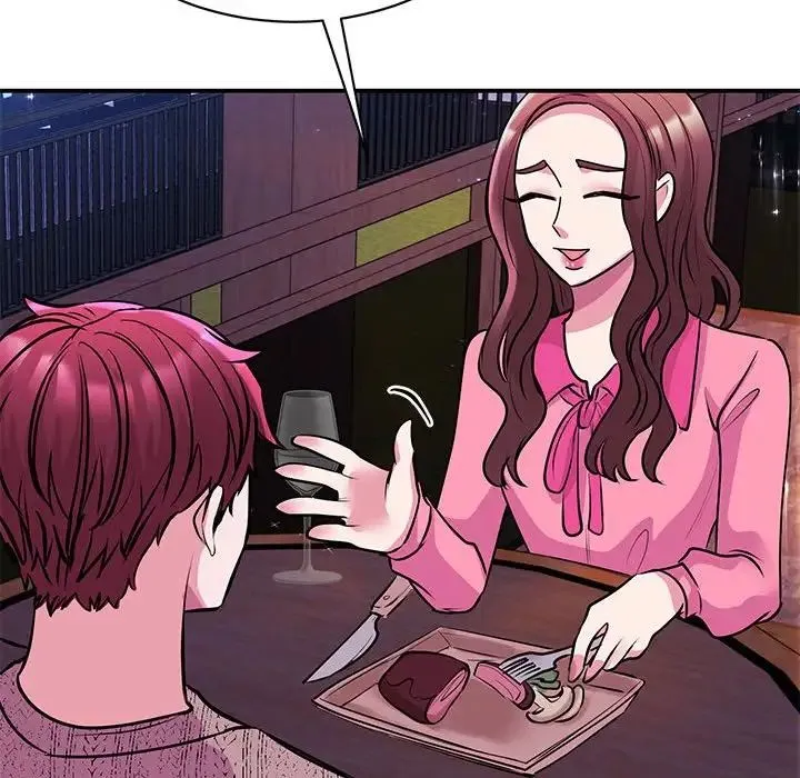 我的完美缪斯 第29話 第47页