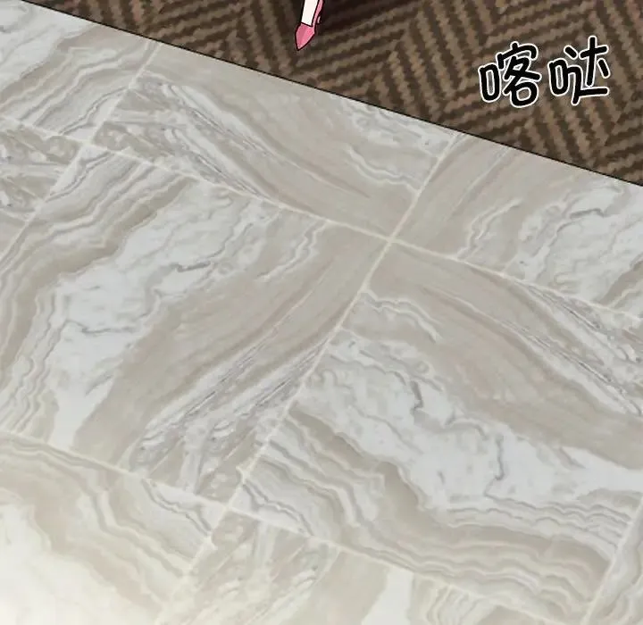 我的完美缪斯 第29話 第94页