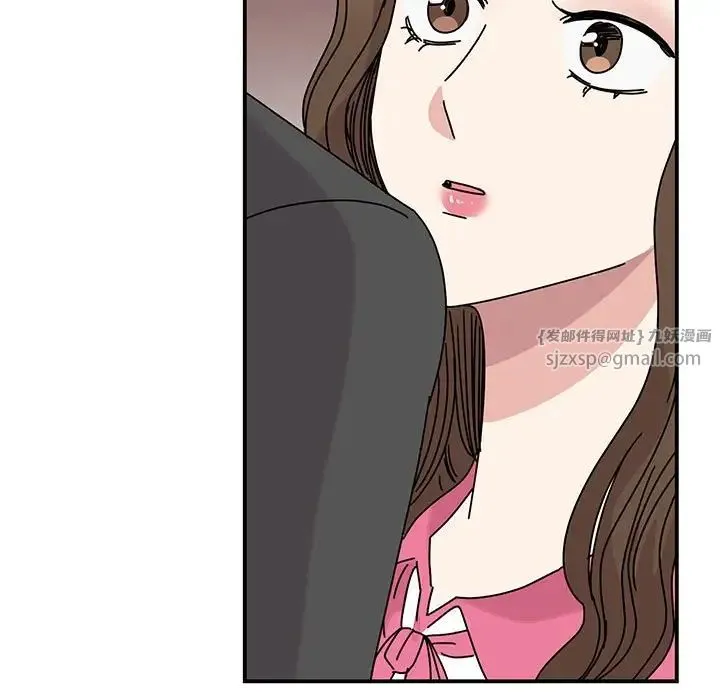 我的完美缪斯 第29話 第155页