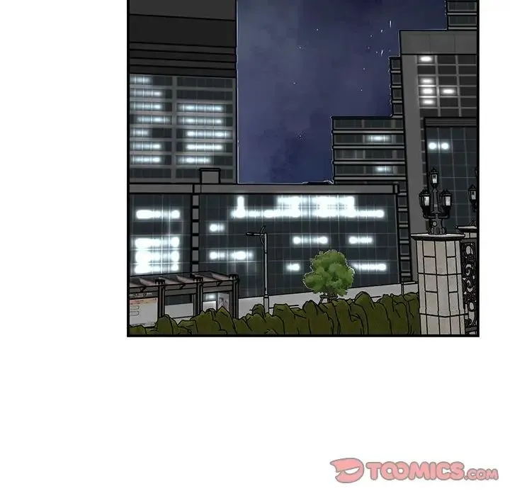 我的完美缪斯 第29話 第135页