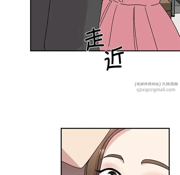 我的完美缪斯 第29話 第154页