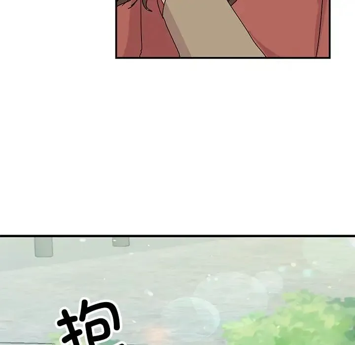 我的完美缪斯 第40話 第8页
