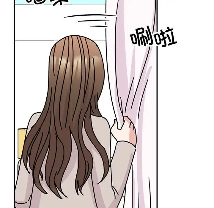 我的完美缪斯 第40話 第108页