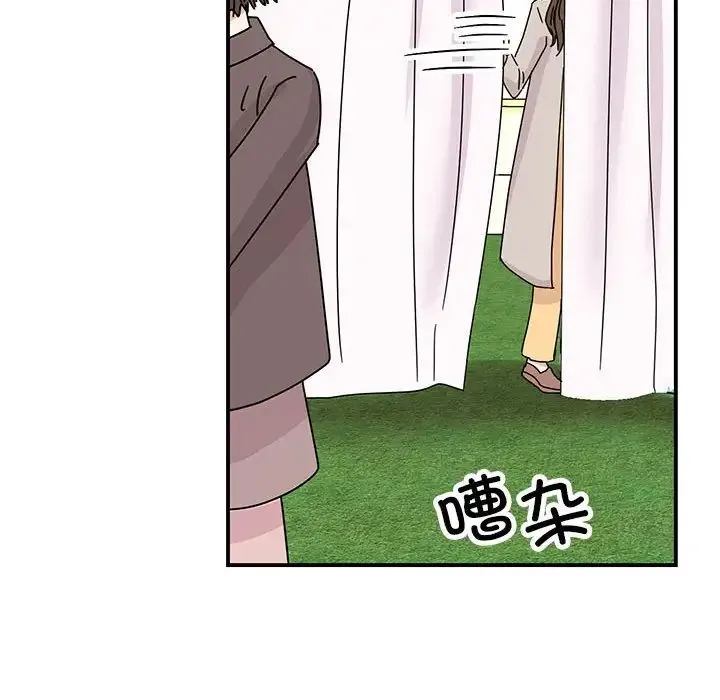 我的完美缪斯 第40話 第110页
