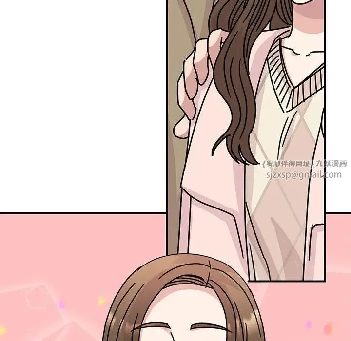 我的完美缪斯 第40話 第55页