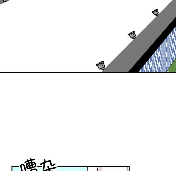 我的完美缪斯 第40話 第107页