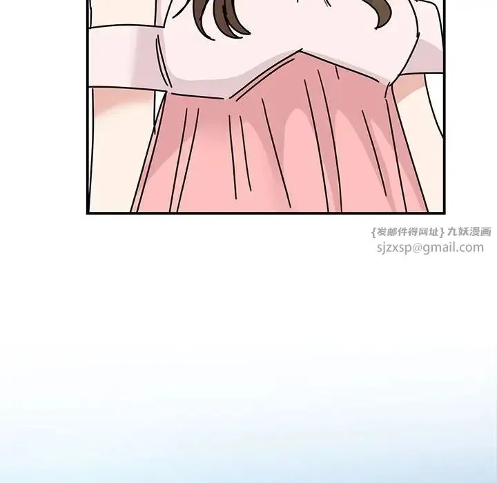 我的完美缪斯 第40話 第104页