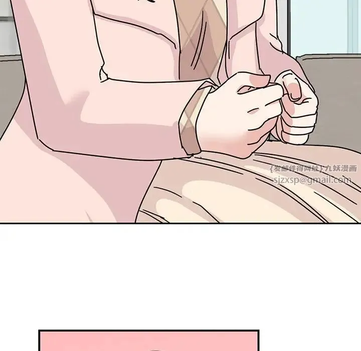 我的完美缪斯 第40話 第50页