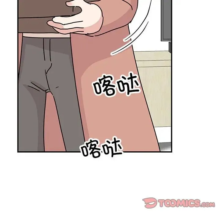 我的完美缪斯 第40話 第69页