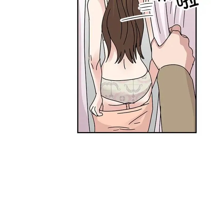 我的完美缪斯 第40話 第113页