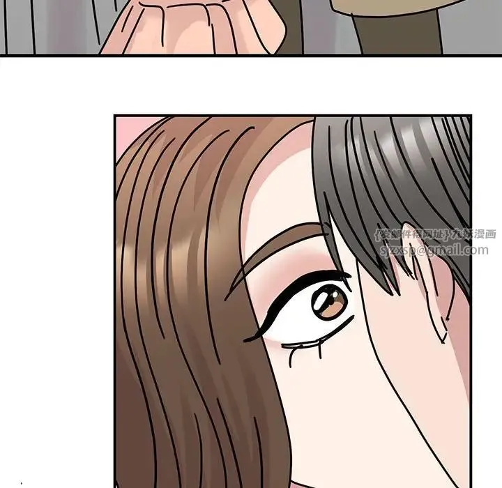 我的完美缪斯 第40話 第136页