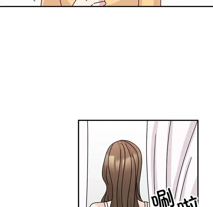 我的完美缪斯 第40話 第112页
