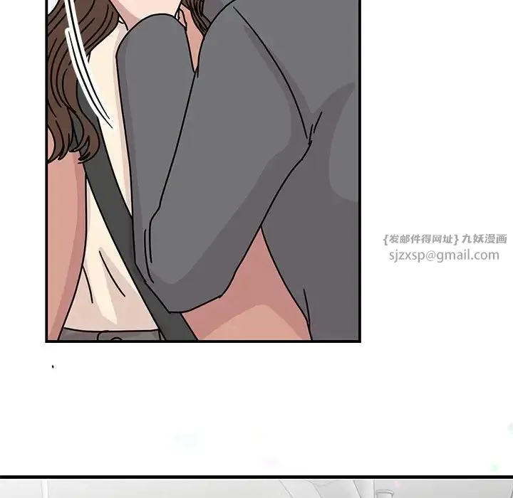 我的完美缪斯 第40話 第85页
