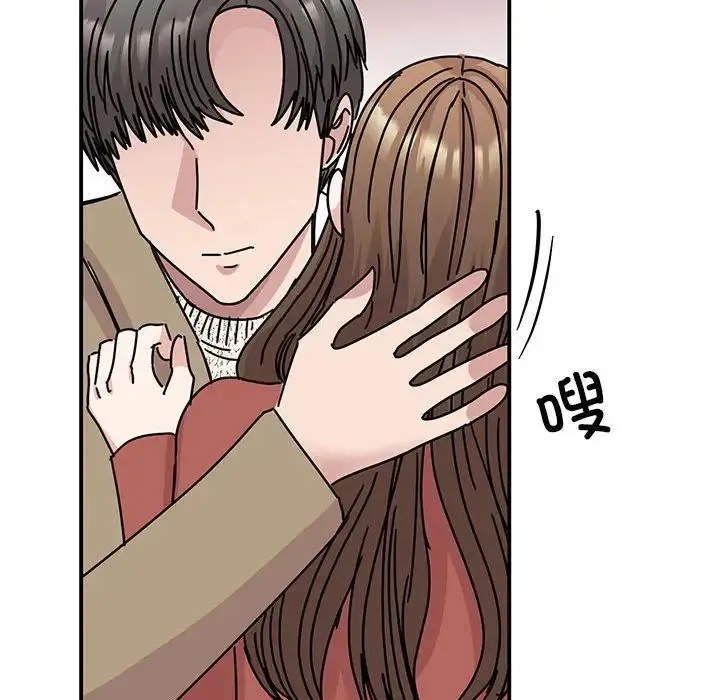 我的完美缪斯 第40話 第17页
