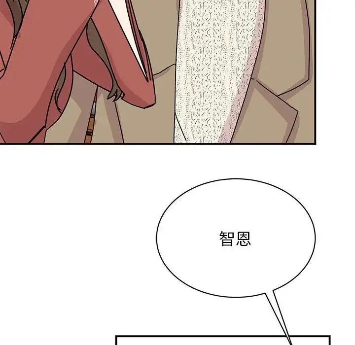 我的完美缪斯 第40話 第6页