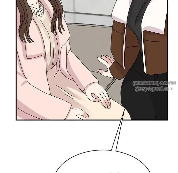 我的完美缪斯 第40話 第30页