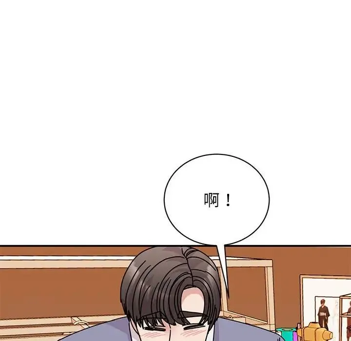 我的完美缪斯 第28話 第90页