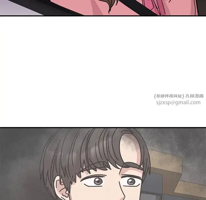 我的完美缪斯 第28話 第143页