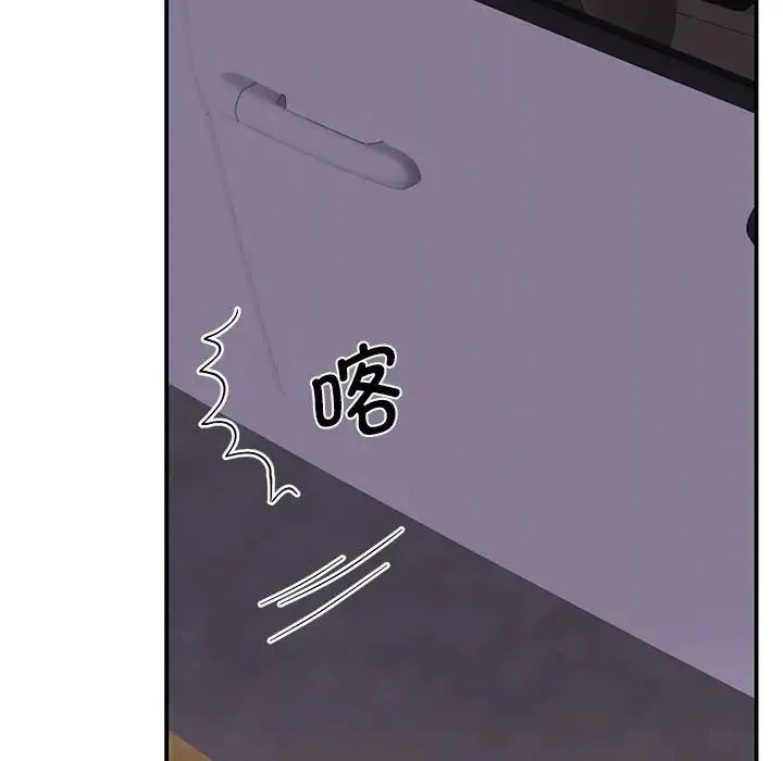 我的完美缪斯 第28話 第136页