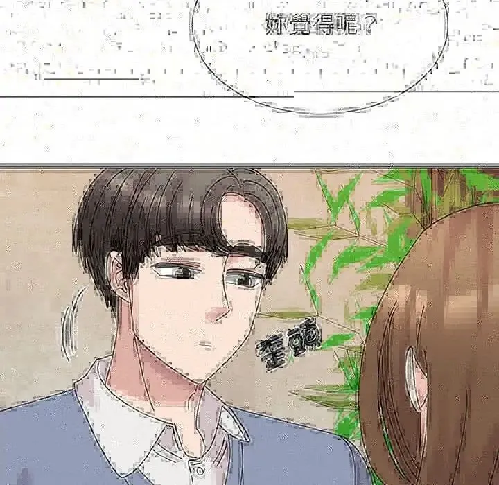 我的完美缪斯 第28話 第70页